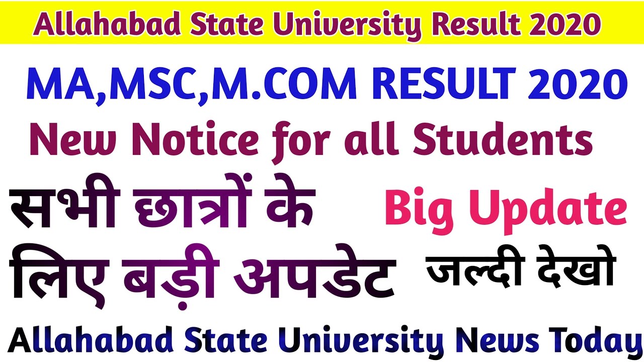 Allahabad State University Result 2020 | Ma Msc M.com Result 2020 | Allahabad state university news,