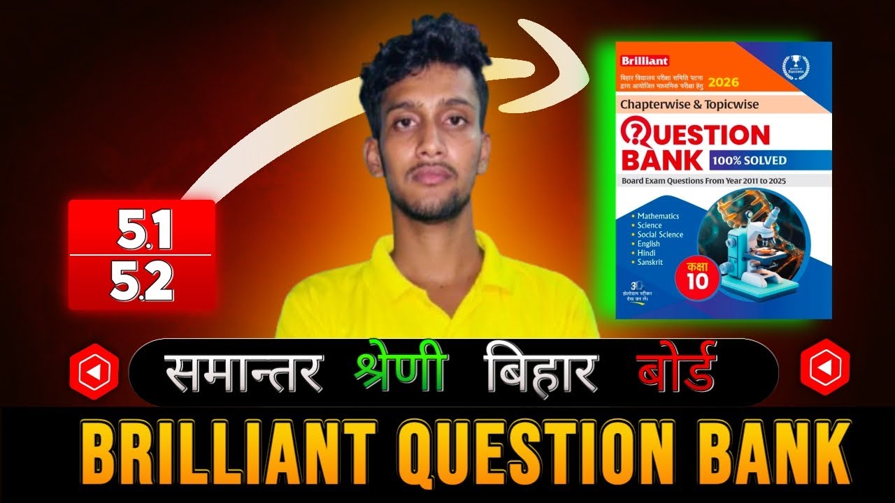 🔴Brilliant question bank math objective solution chapter-5 Samantar shreni | class-10th  2026 #bseb 