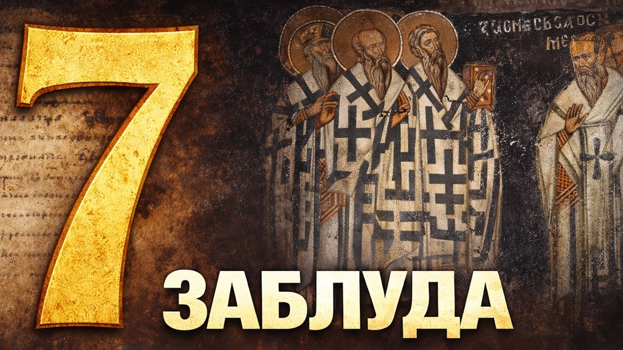 7 najvećih ZABLUDA srpske srednjovekovne ISTORIJE