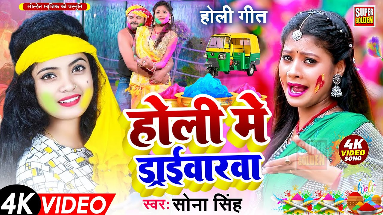 #video