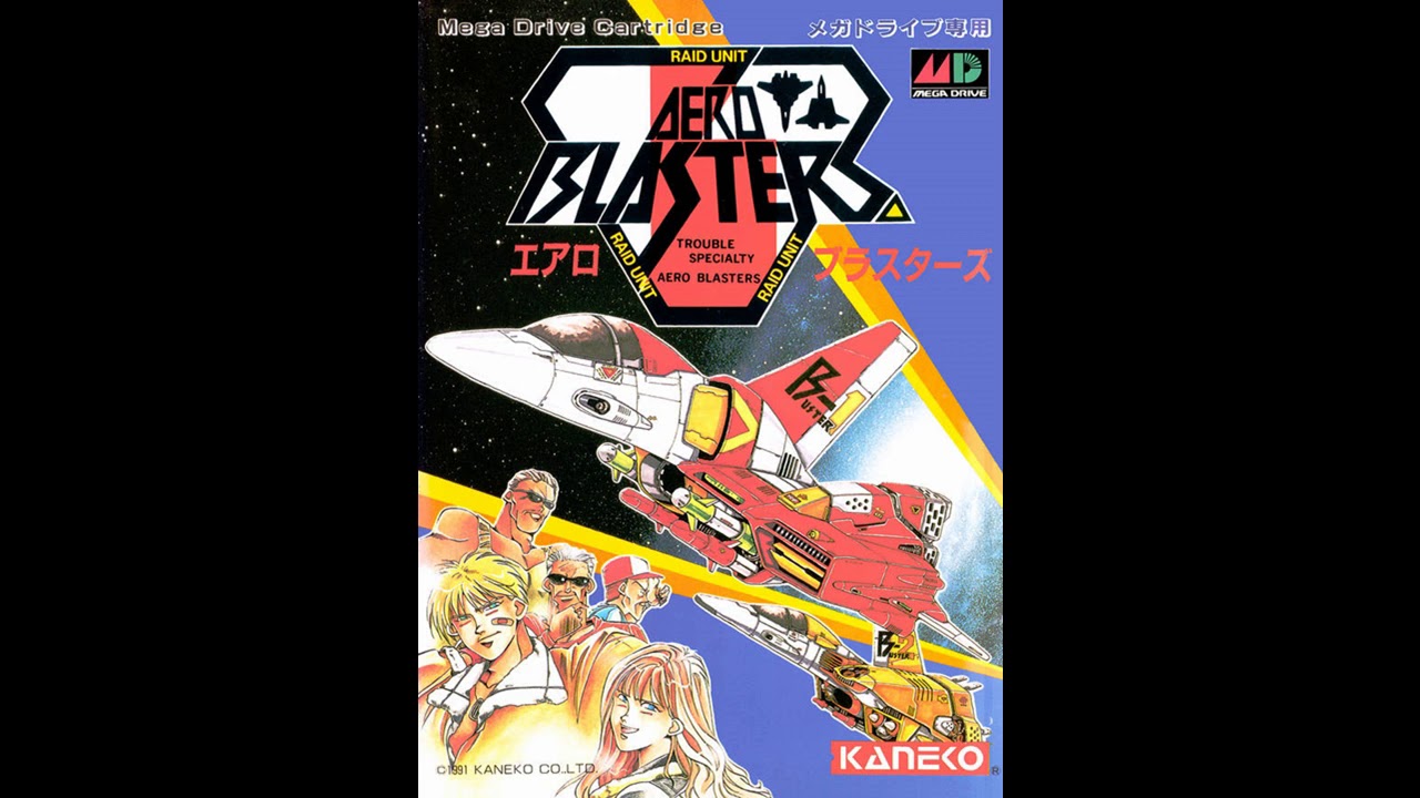 Air Buster/Aero Blasters (seaside front)/(scramble!) -2020 REMIX-