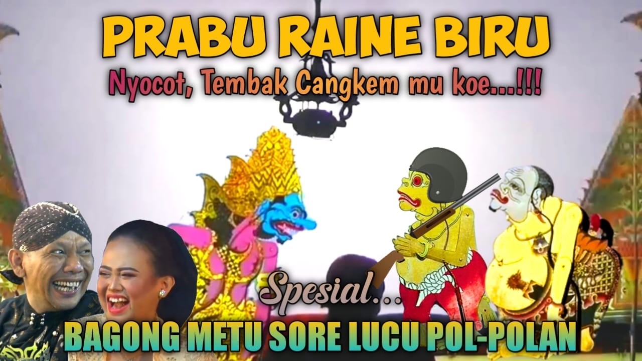 PRABU RAINE  BIRU WAYANG KULIT KI DALANG SENO NUGROHO #wayanglucu #bagonglucu #bagongndugal