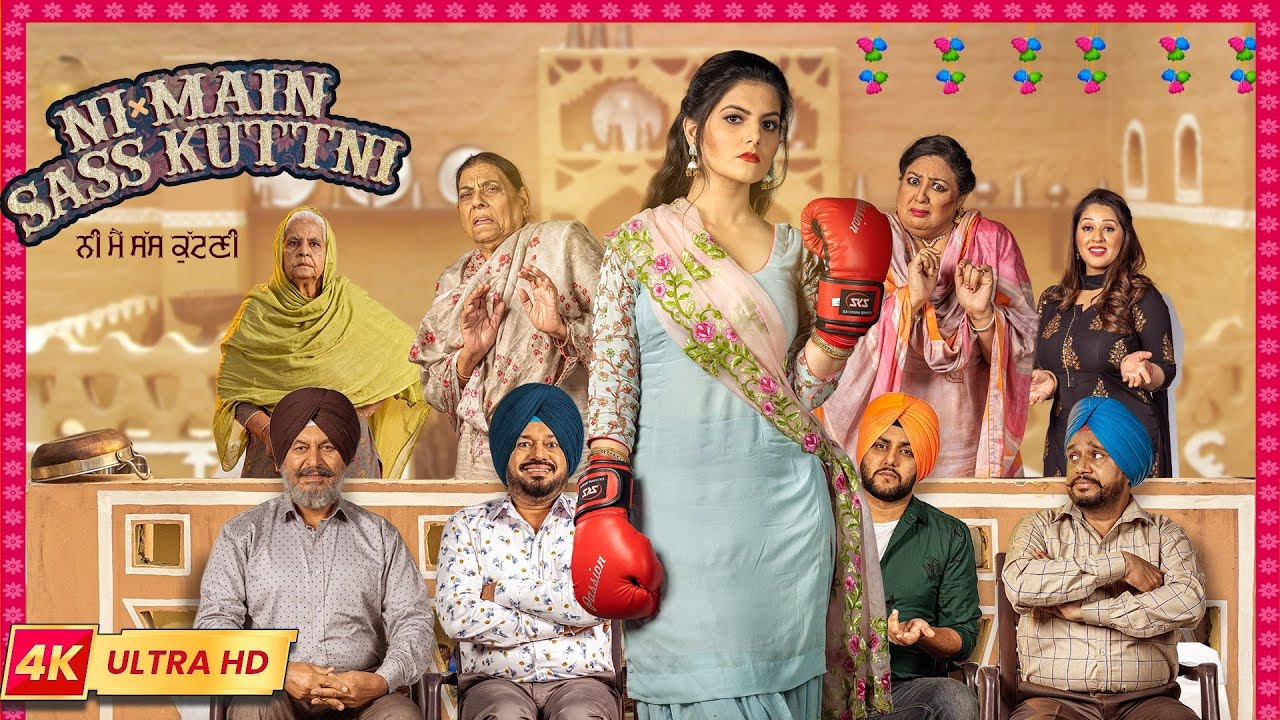 Ni Main Sass Kuttni | Full Punjabi Comedy Movie | Mehtab Virk | Gurpreet Ghuggi | Tanvi Nagi