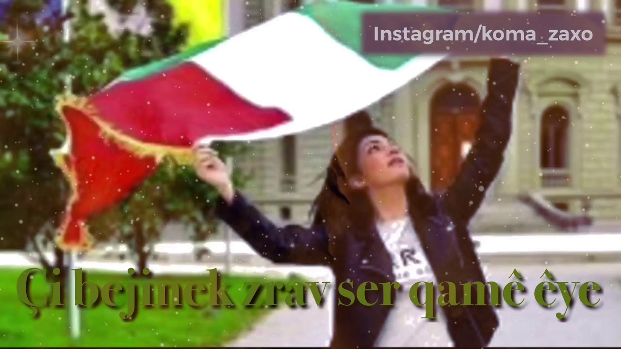 Koma Zaxo- Gelo ew kiye گه لو ئه و كيه