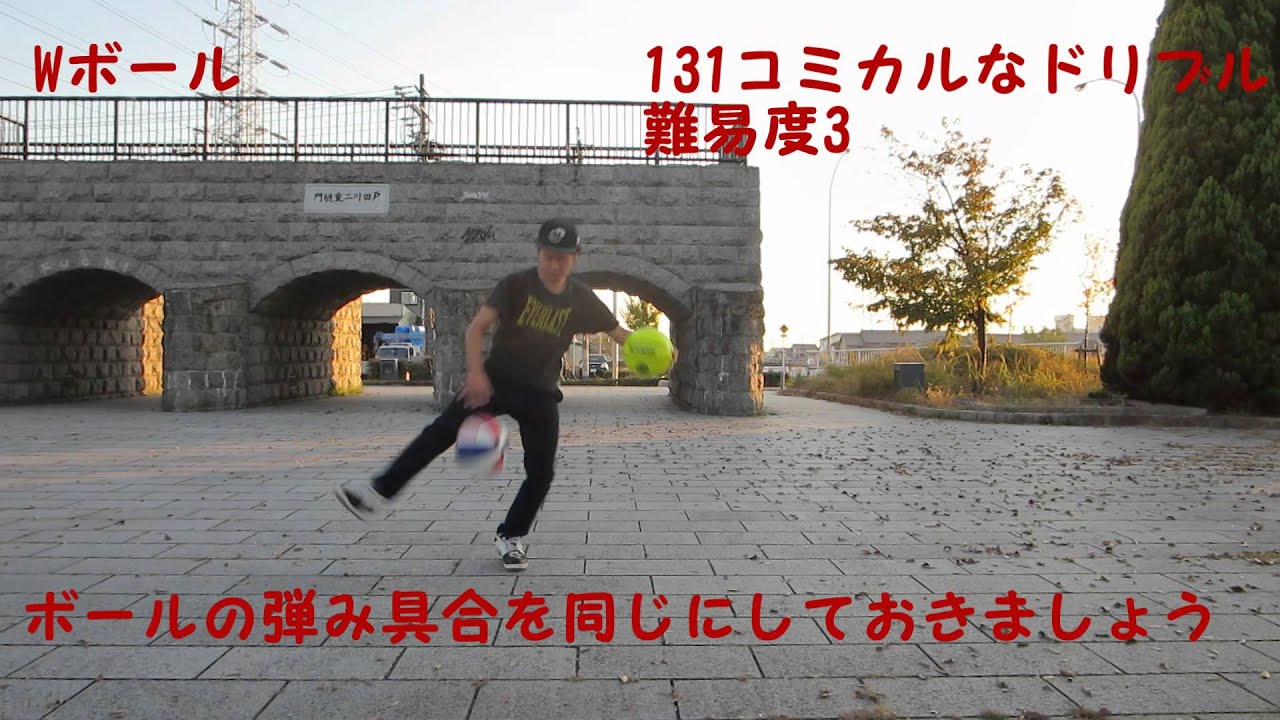 フリースタイルバスケの技193種類part4/freestyle basketball skill　193kind 4-5