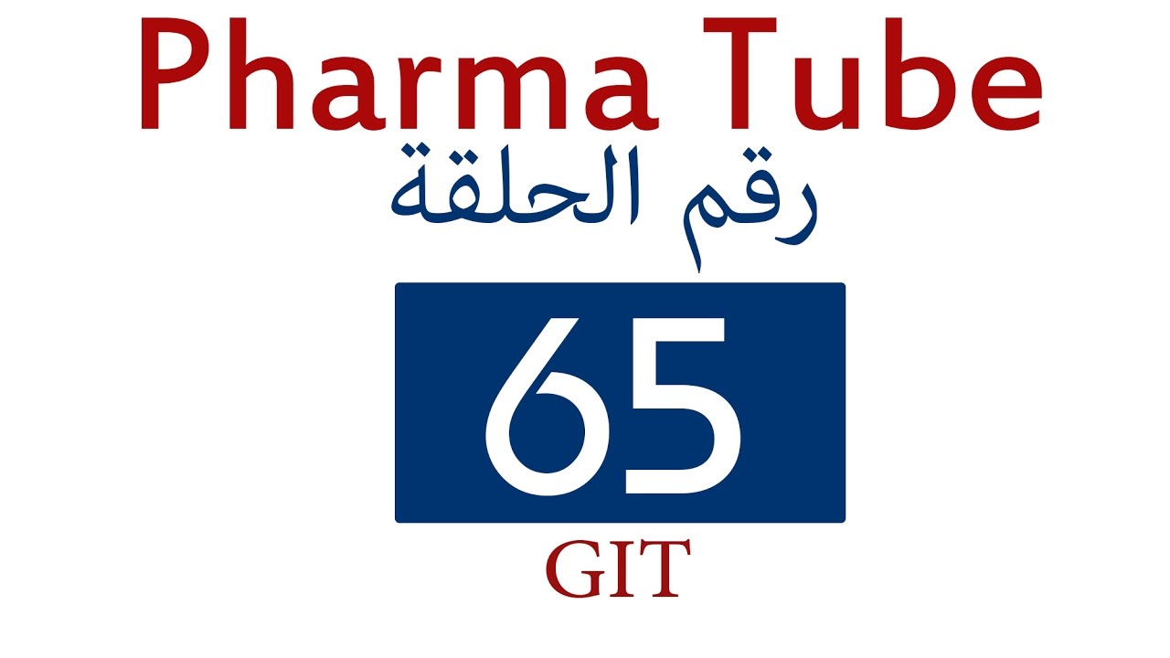 Pharma Tube - 65 - GIT - 4 - Diarrhea and Constipation [HD]
