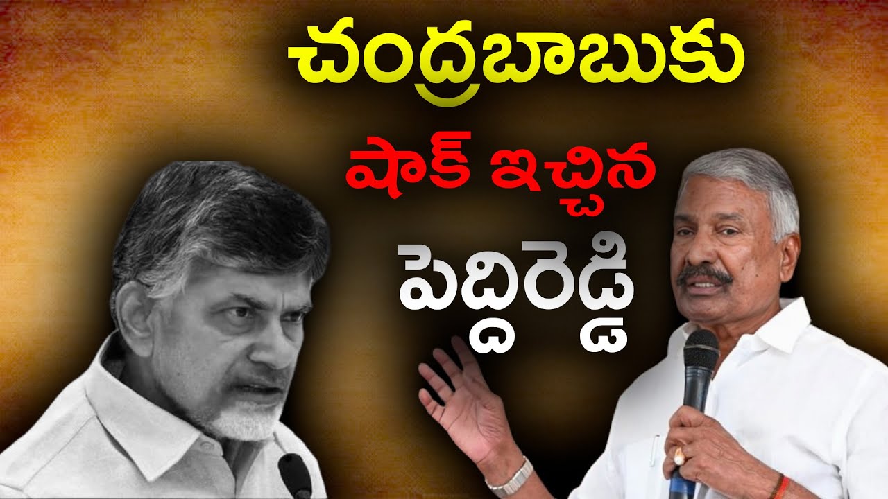 భయపెట్టి పార్టీలో చేర్చుకున్నారు..పుంగనూరు నేతల సంచలన వ్యాఖ్యలు ||punganur politics