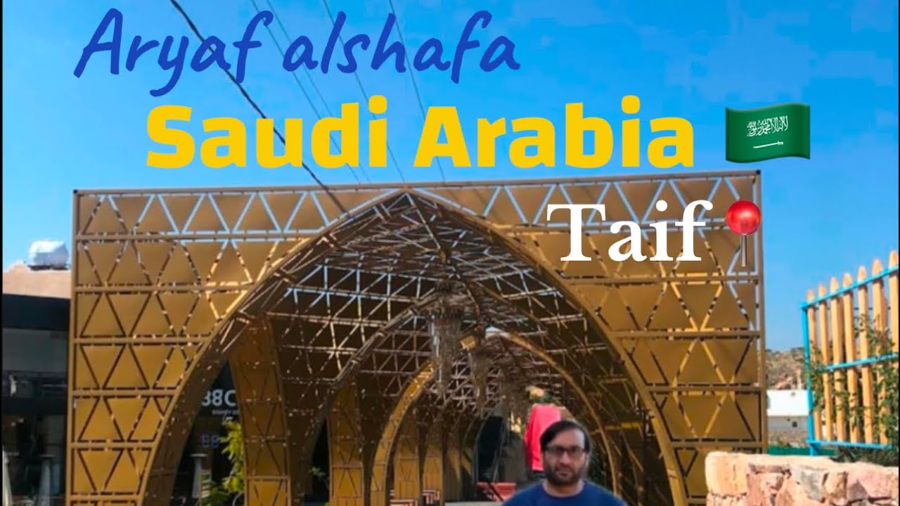 The Hidden Paradise of Saudi Arabia || Aryaf Al-shafa || Taif 📍