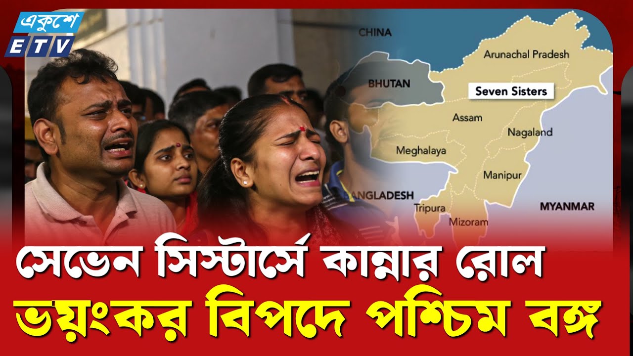 ব্যবসা বন্ধ করলেন মোদি, কাঁদছে ভারতীয়রা | India | Ekushey TV