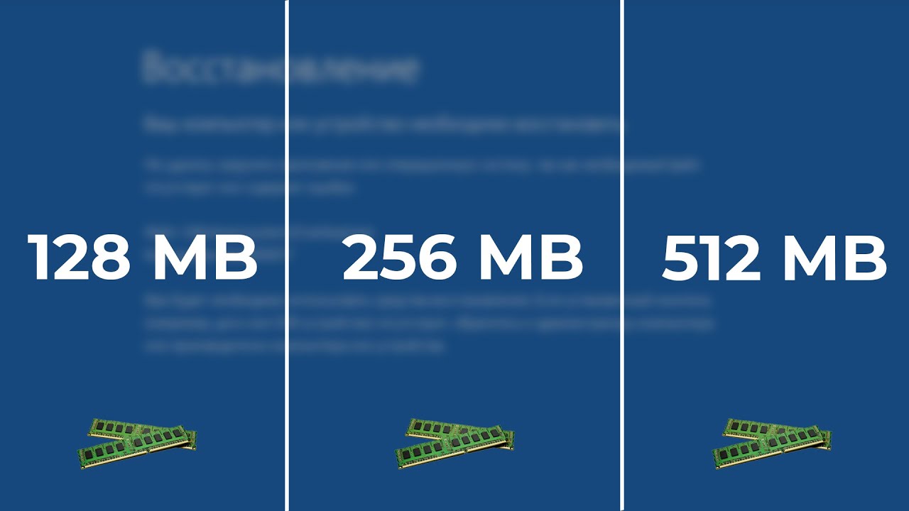 На каком количестве ОЗУ запустится Windows 10 1507?