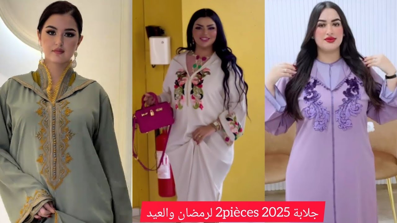 جديد جلابة بالقفطان لرمضان وعيد الفطر 2025/ jellaba 2 pièces