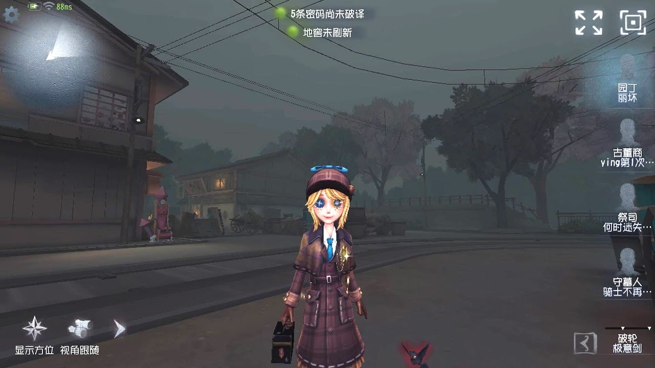 #650 Gardener | Pro Player | The Red Church | Identity V