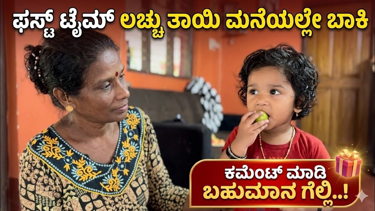 Subscribers ಗೆ good news😍 #vjkavithasworld #explore #fypシ 
