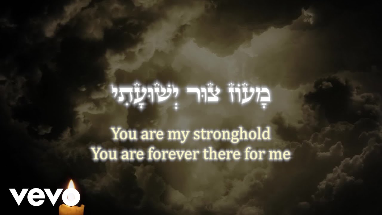 Betzalel Levin - Maoz Tzur Breslov | מעוז צור ברסלב (Lyric Video)