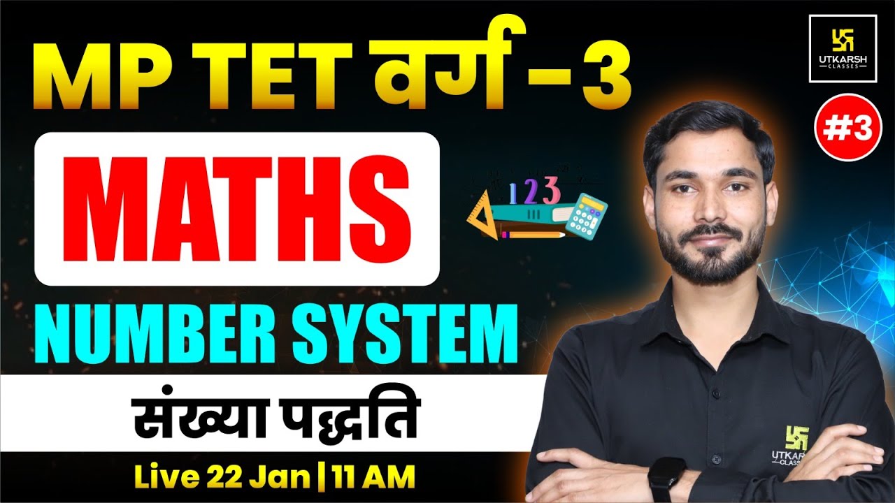 MP TET VARG 3 2026  | Maths Number System (संख्या पद्धति) #3 | by dharmendra sir