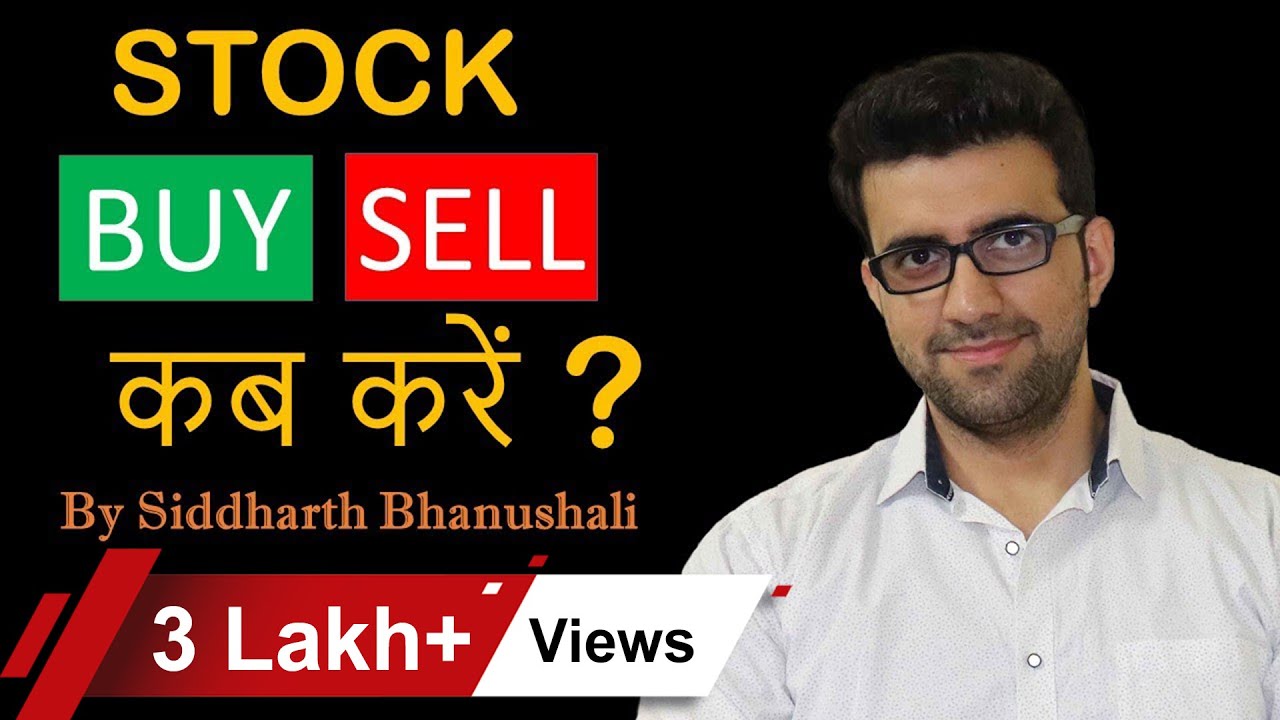 Swing Trading for Beginners I When to Buy & Sell Stocks I By Siddharth Bhanushali