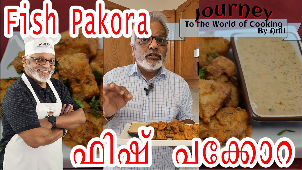 Fish Pakora/ഫിഷ് പക്കോറ #fish #pakora #fishfry #youtube #cooking #fypシ #2026