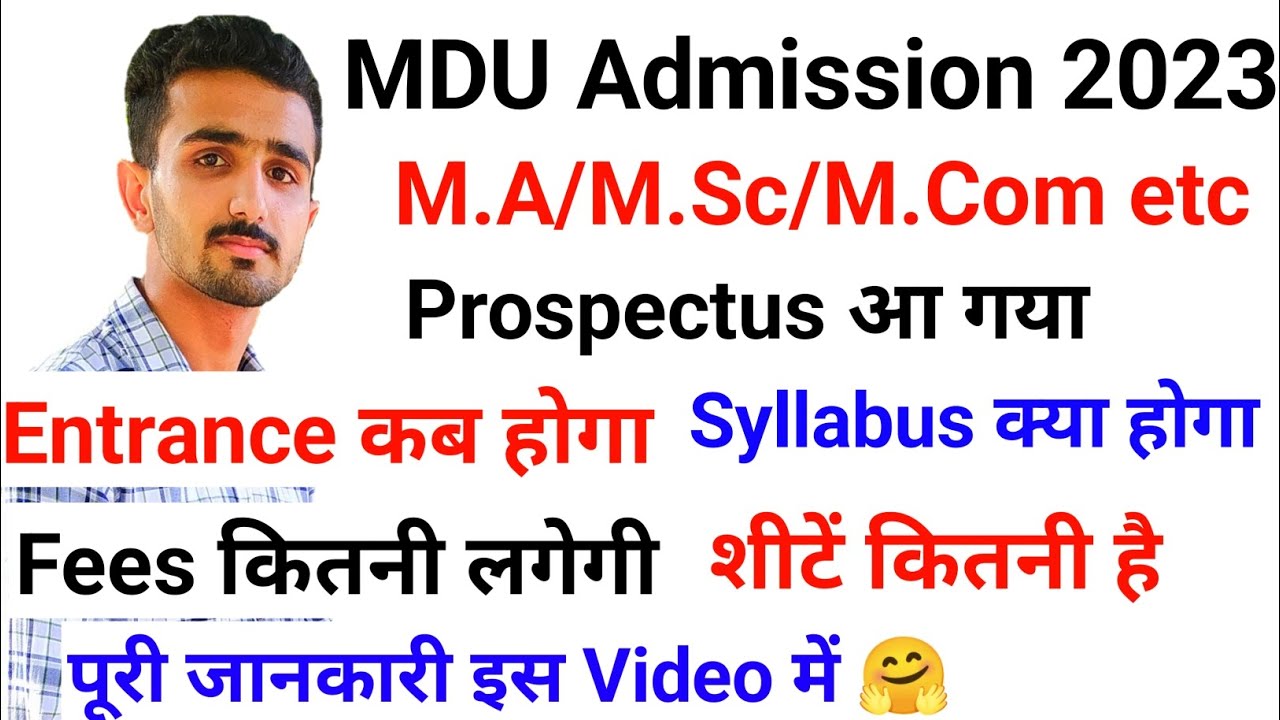 MDU PG Admission 2023 || Mdu Admission Update || Haryana College Admission 2023  #mduadmission2023