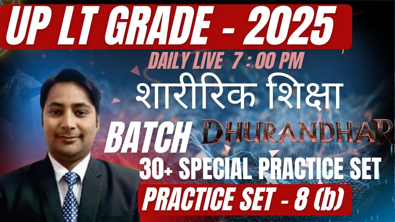 UP LT GRADE BATCH - PRACTICE SET - 8 part 2