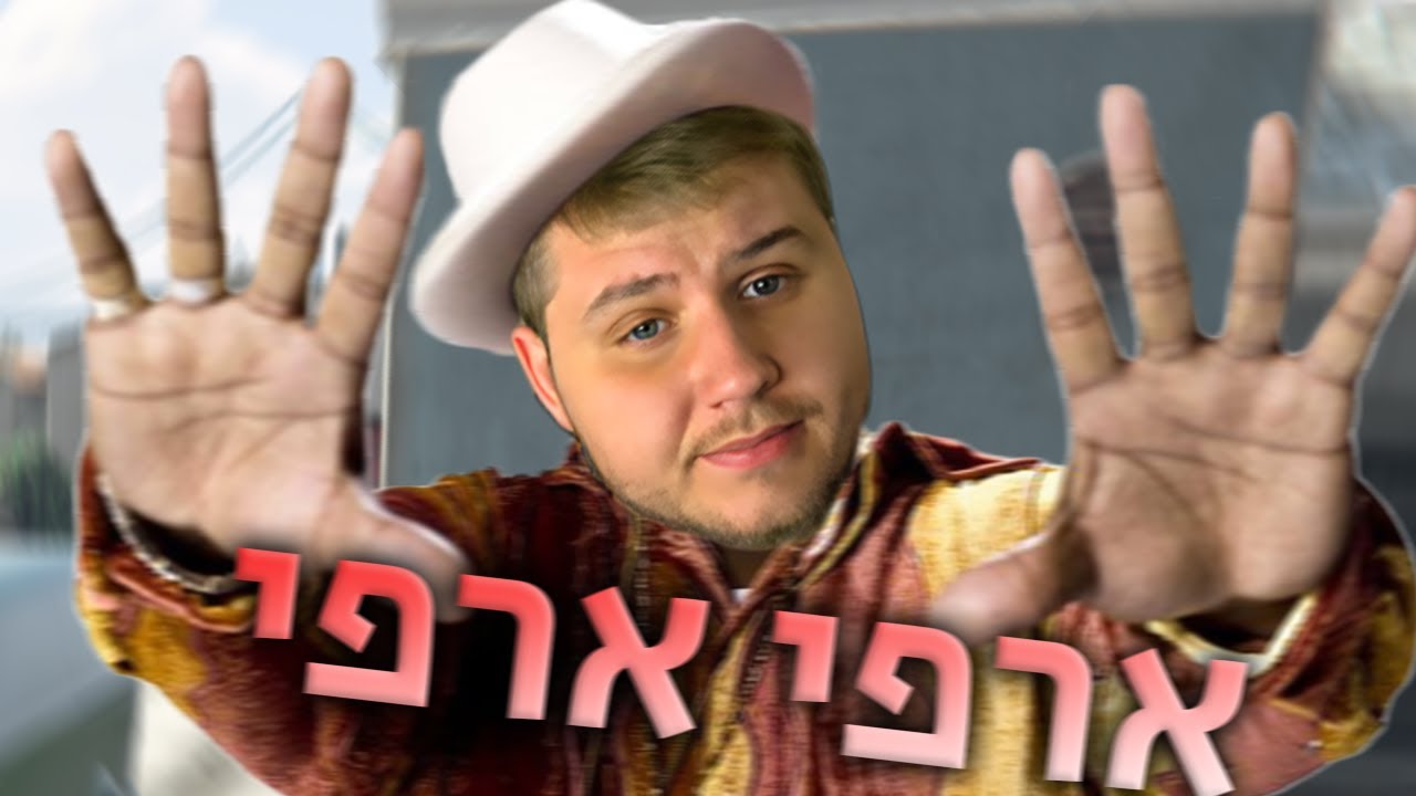 לייב ראשון של RPRP