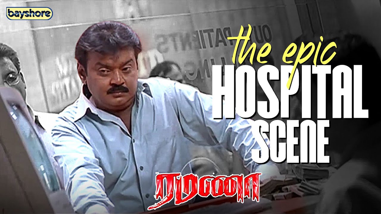 நீங்கலாம் இந்த hospital doctors-ல? | Ramana Movie Scene | Vijayakanth | Simran | Bayshore