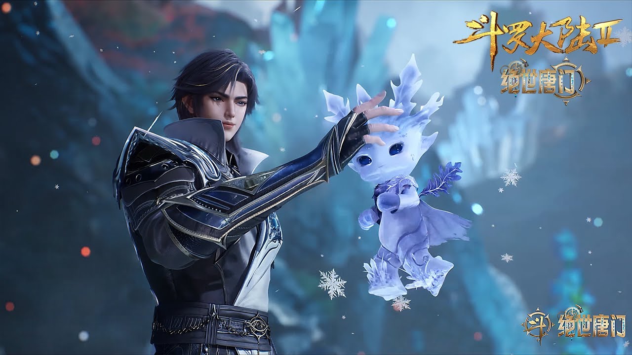 EP114最新！极致冰雪vs泰坦巨猿，顶级魂师切磋，谁强谁弱？【斗罗大陆2绝世唐门 Soul Land 2】