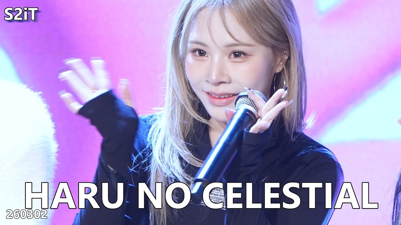 S2iT 에스투잇  Haru 하루 No Celestial 260302 Ind