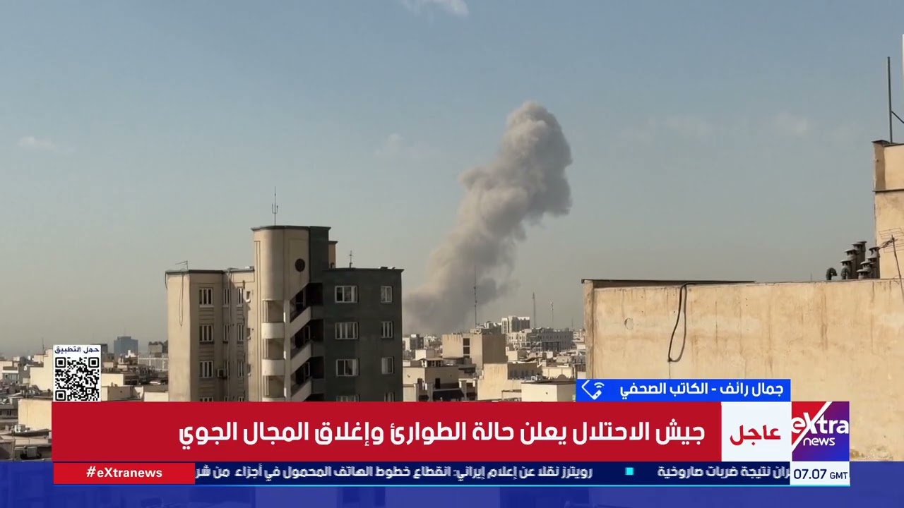 جمال رائف: الضربة الإسرائيلية لإيران كانت متوقعة وهدفها إشعال الموقف في توقيت بالغ الخطورة