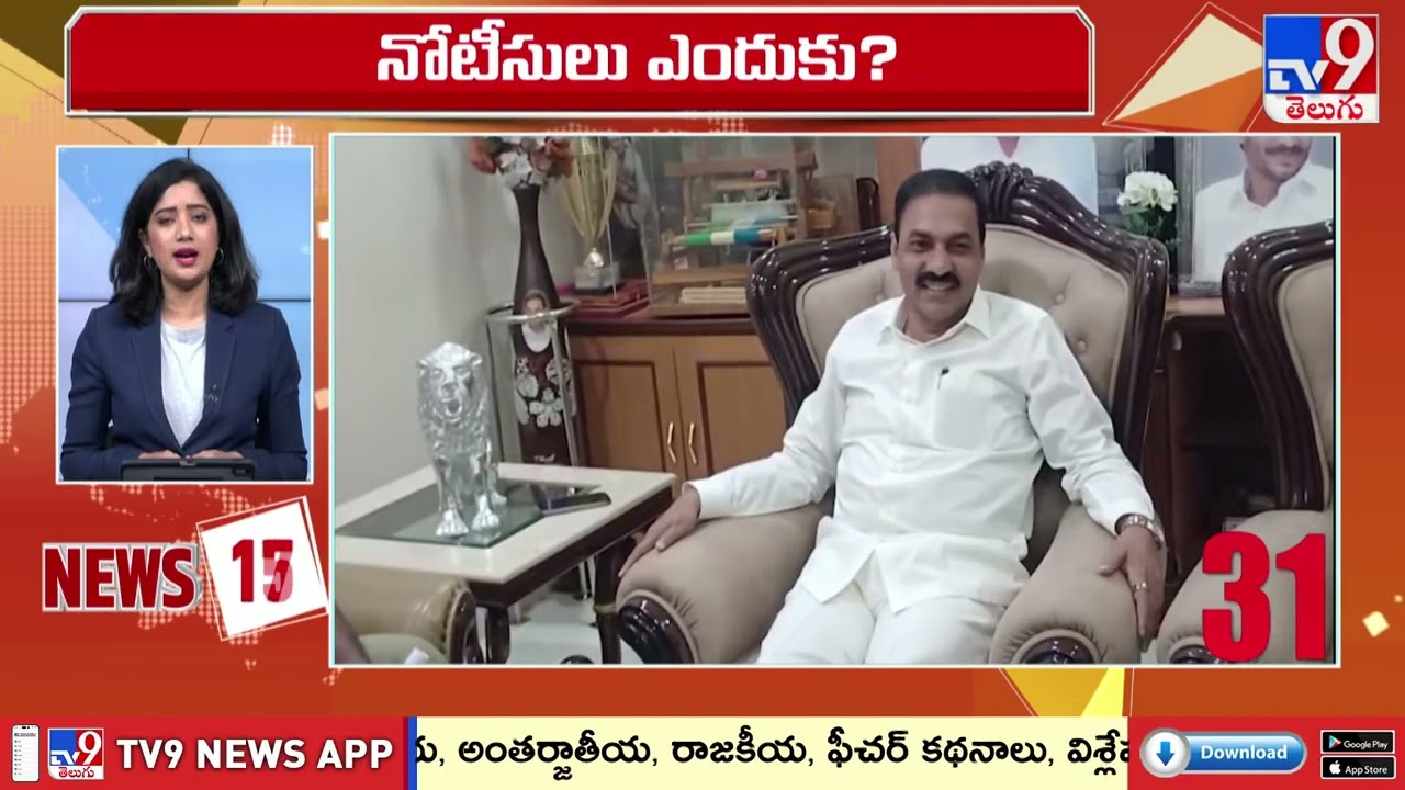 News 100 | Speed News | 04-02-2026 - TV9