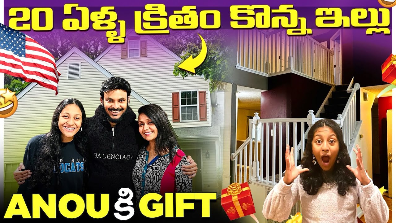 అనుష్కాకి ఇల్లు GIFT గా | First House in USA | Home Tour | USA Telugu Vlogs | Ravi Telugu Traveller