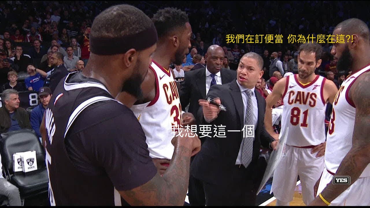 ｜快笑死了！你為什麼會在這裡？NBA各種間諜行為｜