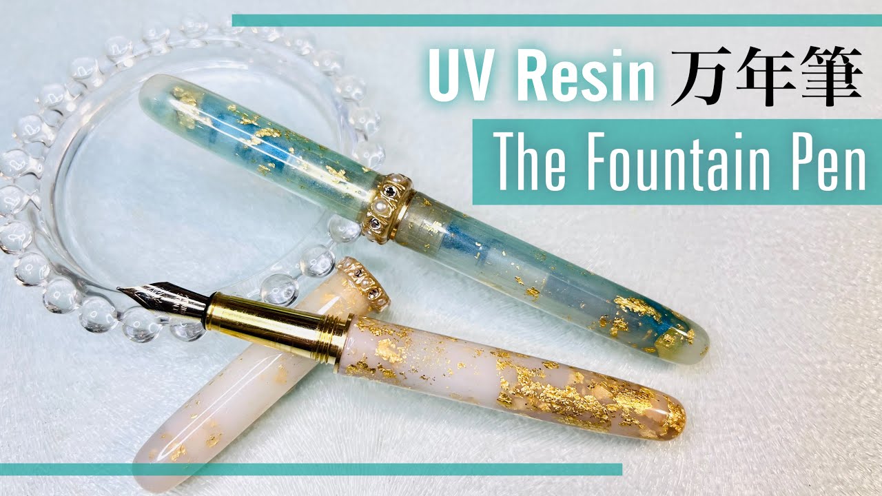 【UVレジン】モールドでつくる！オリジナル万年筆✒インクのカラーも自由自在✨