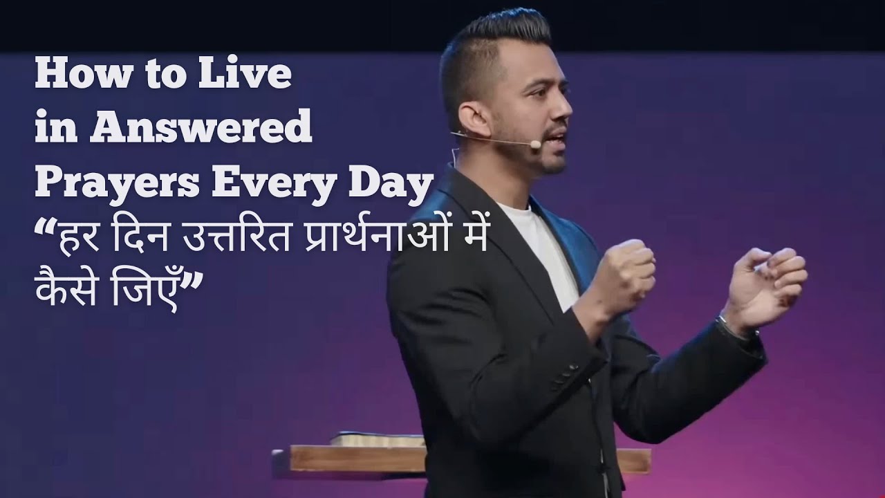 How to Live in Answered Prayers Every Day @AnkitSajwanMinistries FOLJ Church