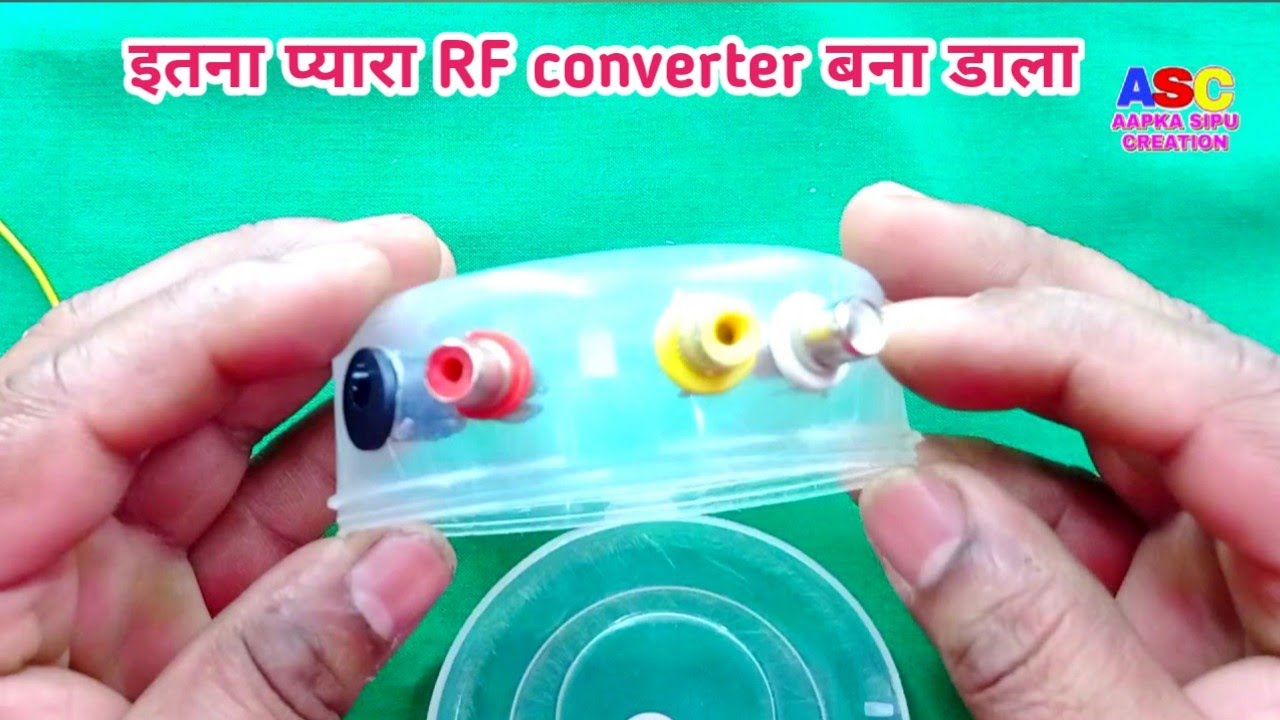 Itna Pyara AV to RF Converter bana dala | How to make av to rf converter | Ghar pe banao AV to RF |