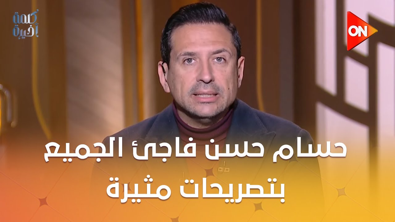 حسام حسن فاجئ الجميع بتصريحات مثيرة للجدل عن المحترفين في الدوري.. شاهد تحليل أحمد الهواري