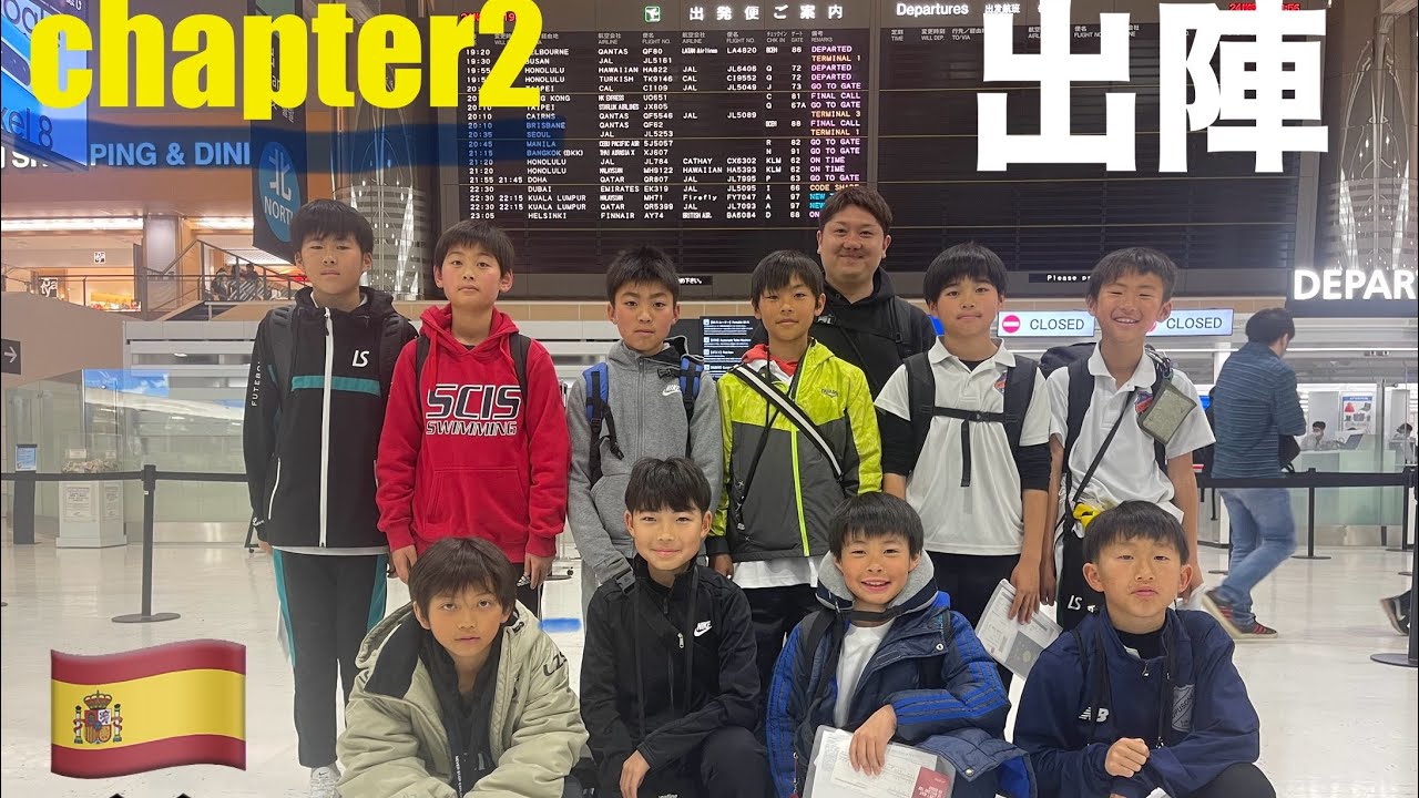 ISCAR CUP 2024 chapter2 〜出陣〜