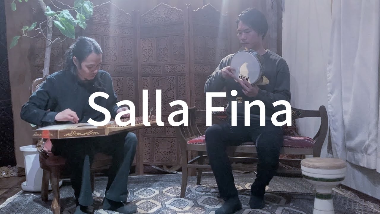 【アラブ音楽 / Arabic Music】Salla Fina El Lahtha Hindiyya / سَلَّ فينا اللحظ هِنديّا 【Muwashahat】