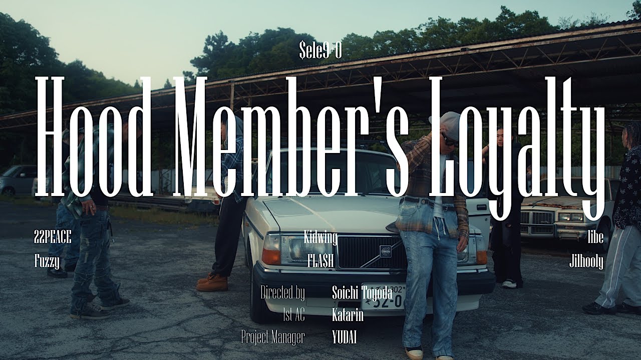 $ele9+0 - Hood Member's Loyalty（feat. 22PEACE, Kidwing & libe）Official Music Video