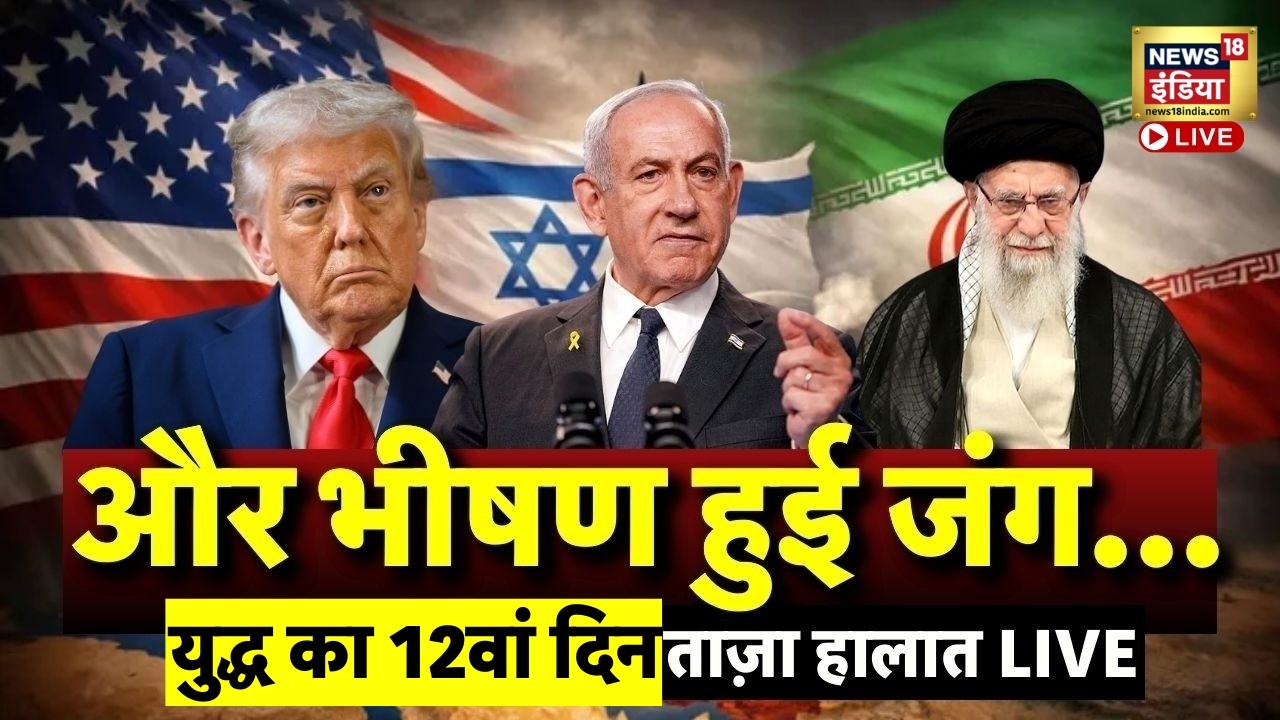 ईरान-अमेरिका जंग 10 मार्च 2026 LIVE News | Iran America War | Israel attacks Iran | Mojtaba Khamenei