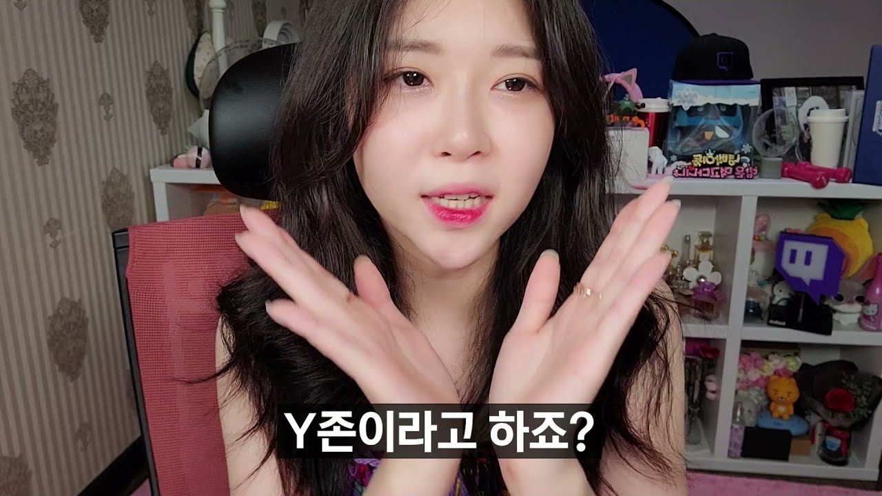 이 민망한 바지는 대체 뭐죠???? Y존 속바지 [병맛 Review #8]