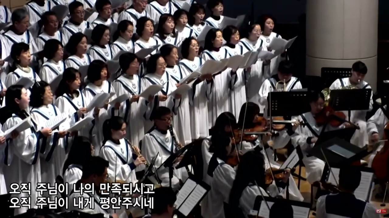 260222할렐루야_주님만을 찬양합니다