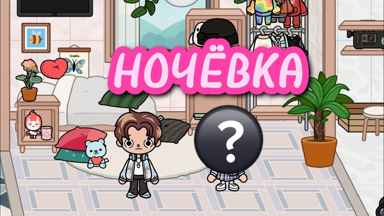 ДЕВОЧКА ПОД СЕКРЕТОМ 🎀🥷 3 серия 🖤🩷 