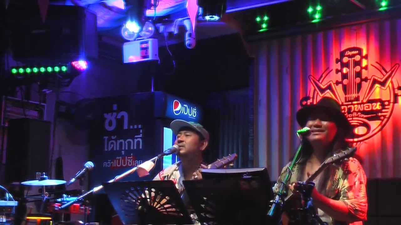 เรือรักกระดาษ