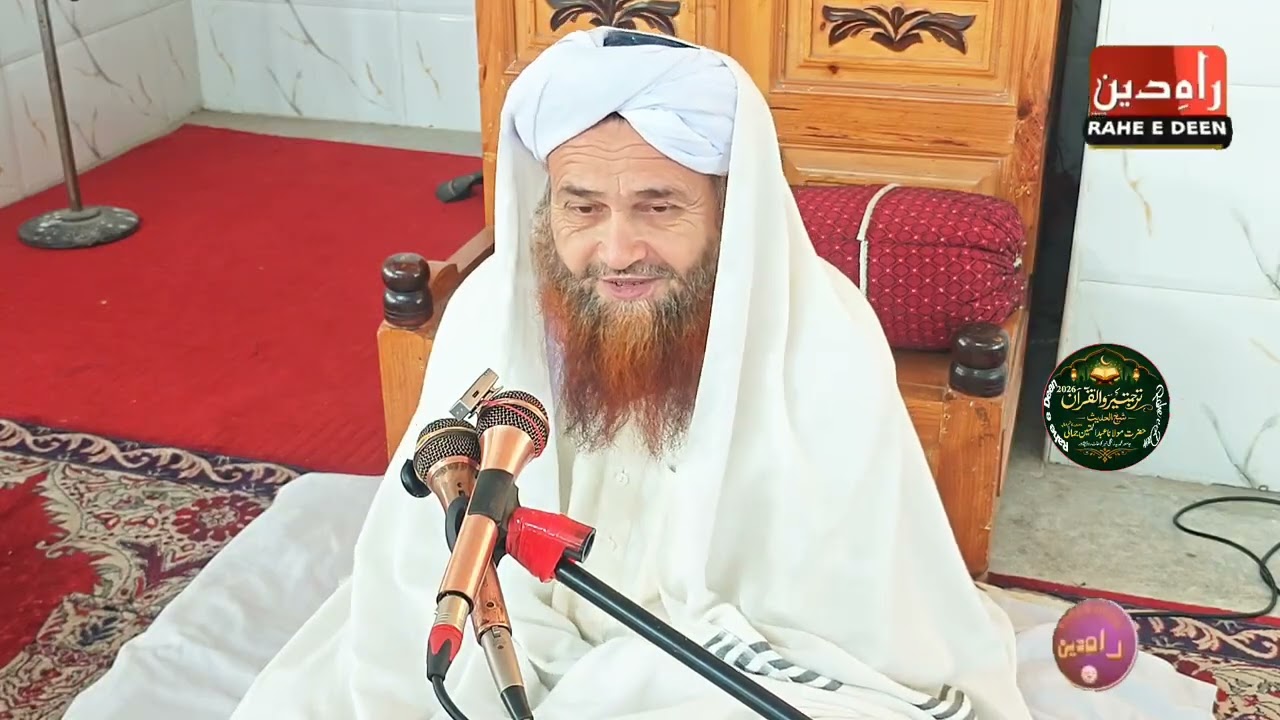 ترجمہ او تفسیر درس نمبر (18)د یوسف علیہ سلام واقعہ 