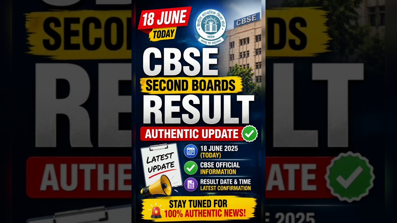 🔥CBSE Second Board Result out Today? #cbse #cbseclass10 #cbse2026