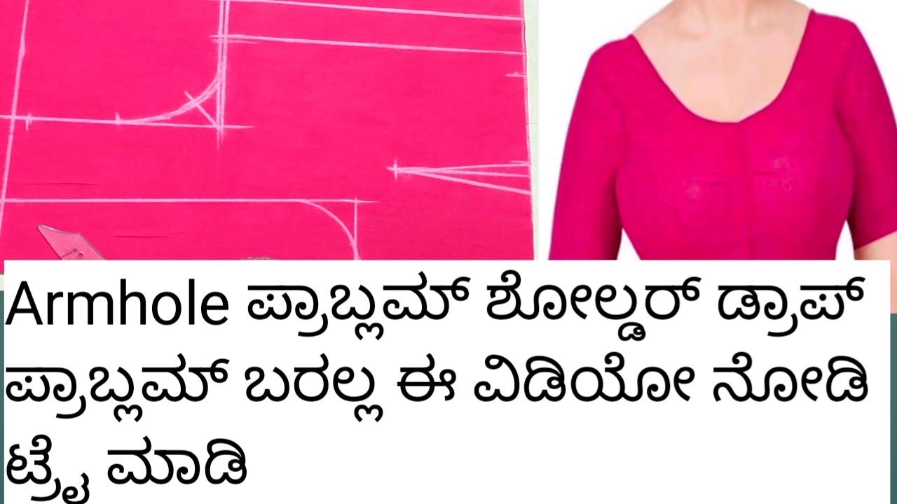 #ಯಾವ