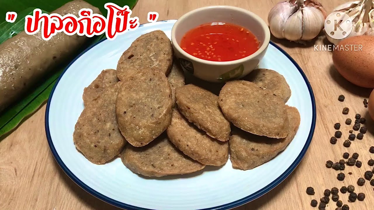 วิธีทำปาลอกือโป๊ะ|ข้าวเกรียบสด|สอนสร้างอาชีพได้|ซามารอเด็ง อร่อยทำง่าย  #138