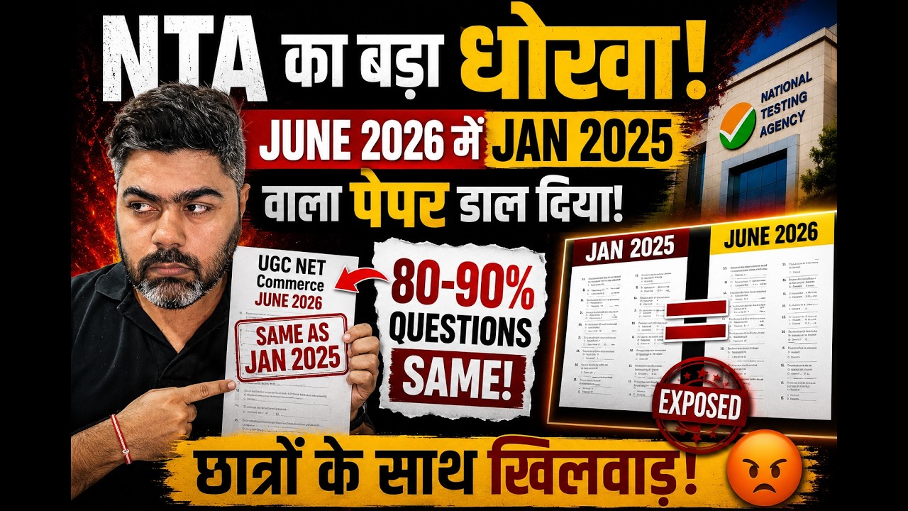UGC NET Commerce June 2026 Analysis | Jan 2025 Se 80-90% Questions Same? | Raghav Wadhwa