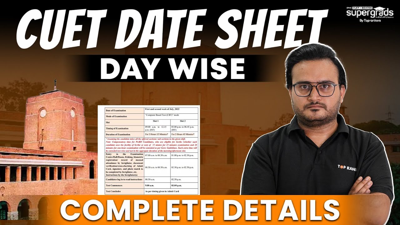 CUET 2023 Latest Update 🔥| CUET 2023 Datasheet | CUET 2023 Date