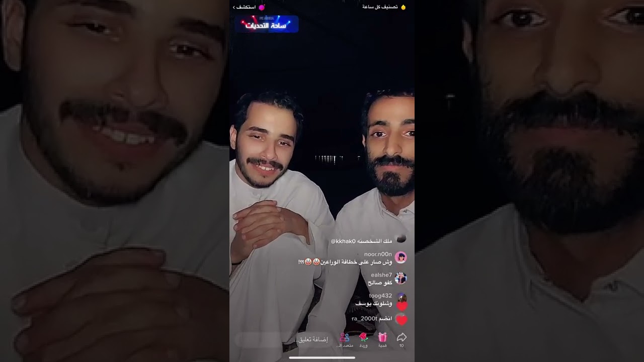بث ٣يونيو